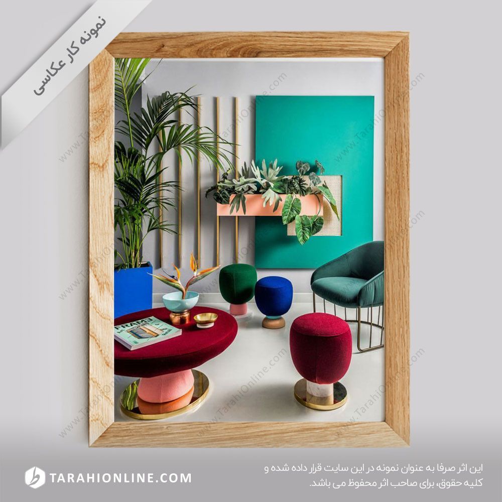 عکاسی از مبلمان خارج از استودیو 4